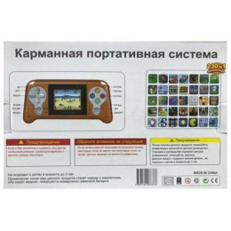 Портативная игровая приставка HC-8661 + 230 встроенных игр