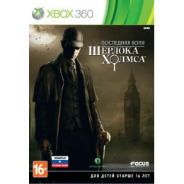 Последняя воля Шерлока Холмса (The Testament of Sherlock Holmes) (LT+3.0/14719) (X-BOX 360)