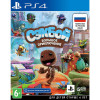 Сэкбой: Большое приключение [PS4, русская версия] Trade-in / Б.У.