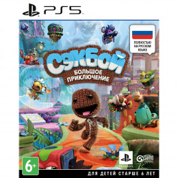 Сэкбой: Большое Приключение [PS5, русская версия] Trade-in / Б.У.