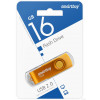 USB флэш-диск Smart Buy 16GB Twist Yellow