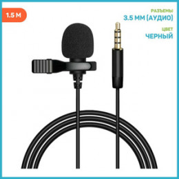 Микрофон CQ021 (jack 3,5) петличный, 1.5m
