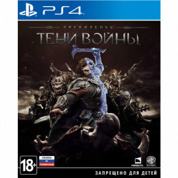 Средиземье: Тени войны [PS4, русские субтитры] Trade-in / Б.У.