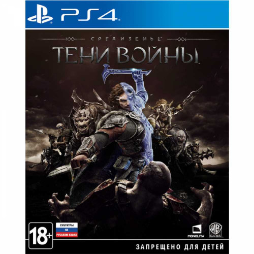 Средиземье: Тени войны [PS4, русские субтитры] Trade-in / Б.У.