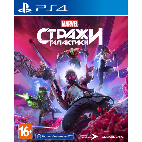 Стражи Галактики Marvel [PS4, русская версия] Trade-in / Б.У.