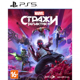 Мстители Marvel (Marvel's Avengers) [PS5, русская версия] Trade-in / Б.У.