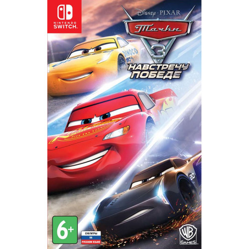 Тачки 3. Навстречу победе. Код загрузки, без картриджа [Nintendo Switch, русские субтитры]