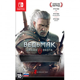 Ведьмак 3: Дикая Охота [Nintendo Switch, русские субтитры]