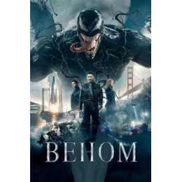 Веном (Blu-Ray Disc)