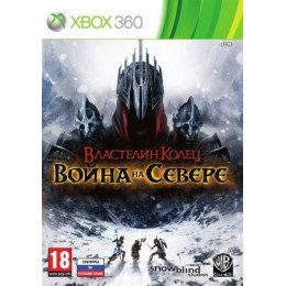 Властелин Колец: Война на Севере (Lord of the Rings: War in the North) (LT+3,0) (X-BOX 360)
