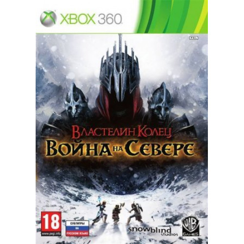 Властелин Колец: Война на Севере (Lord of the Rings: War in the North) (LT+3,0) (X-BOX 360)