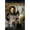 Властелин Колец: Возвращение Короля (Blu-Ray Disc)