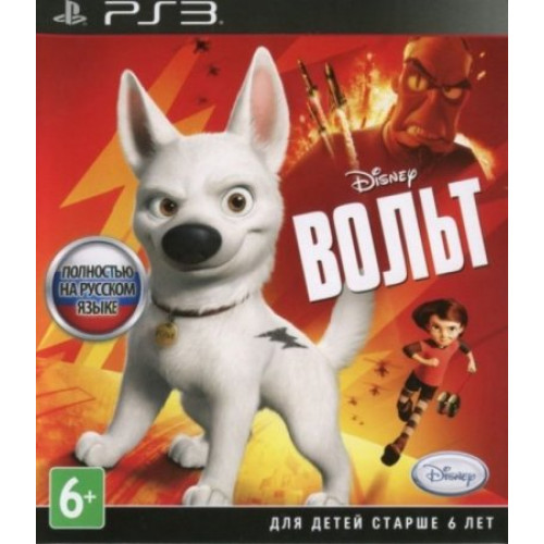 Disney. Вольт [PS3, русская версия] Trade-in / Б.У.