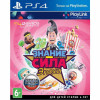 Знание – сила: Эпохи [PS4, русская версия]