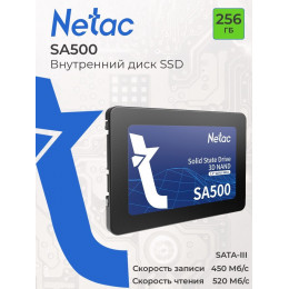SSD Netac SA500 256GB NT01SA500-256-S3X