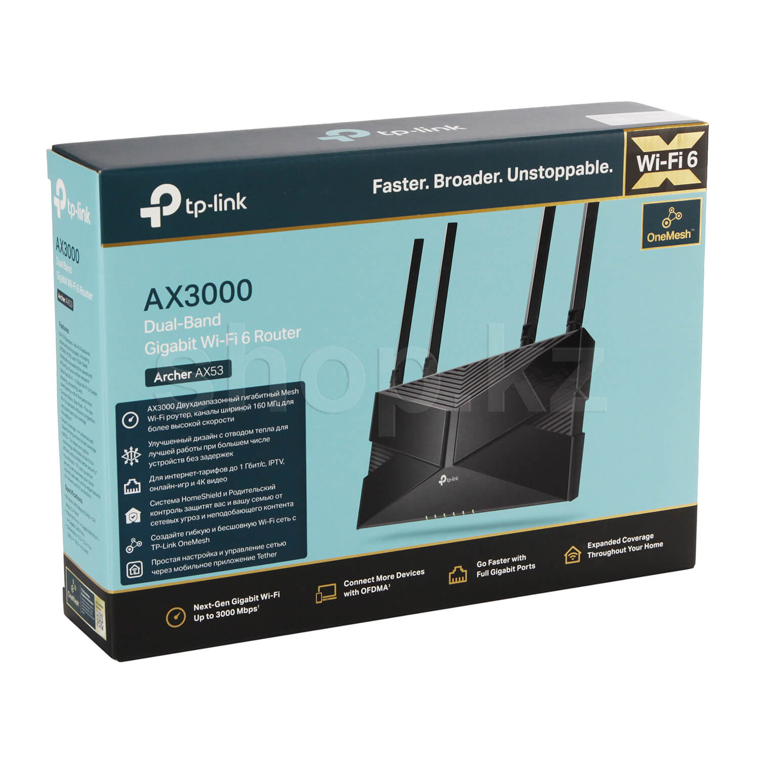 Роутер tp link archer ax 53. Роутер tp link archer ax 53